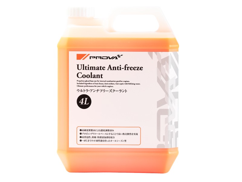 Prova Ультра Антифриз 10000KM0100 - Фото 1