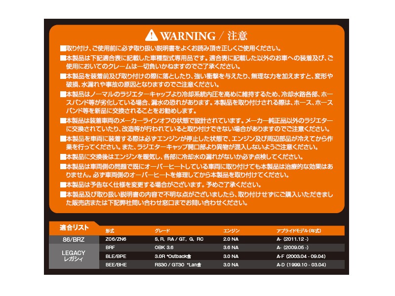 Prova Спортивная крышка радиатора D 10000SP0081 - Фото 4