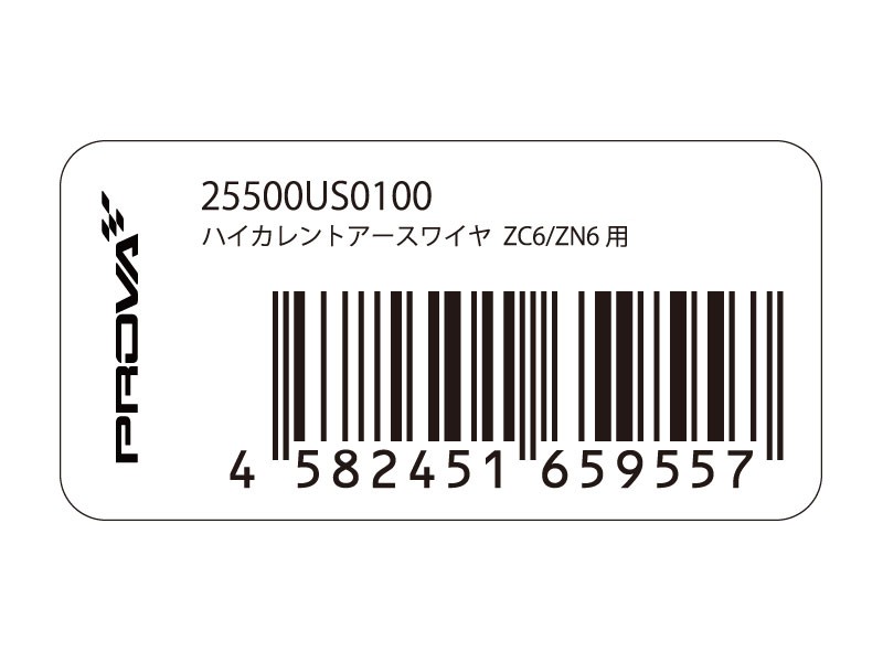 Prova Высокотоковый заземляющий кабель ZC/ZN 25500US0100 - Фото 4
