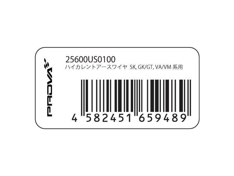 Prova Высокотоковый заземляющий провод 25600US0100 - Фото 4