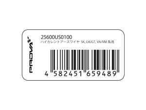 Prova Высокотоковый заземляющий провод 25600US0100 - thumbnail 4