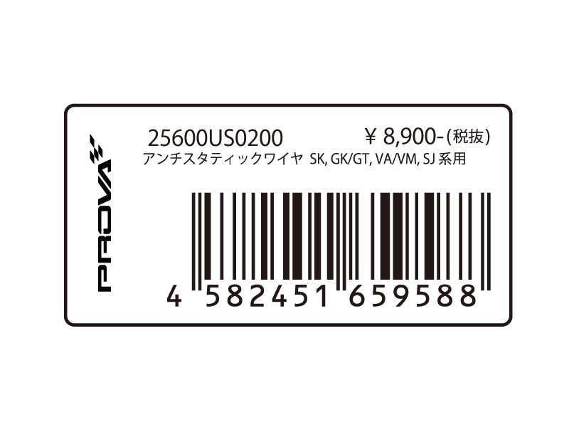 Prova Антистатический провод 25600US0200 - Фото 4