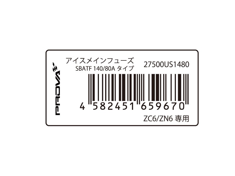 Prova Главный предохранитель ICE BATF ZC/ZN 27500US1480 - Фото 3