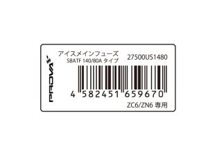 Prova Главный предохранитель ICE BATF ZC/ZN 27500US1480 - thumbnail 3