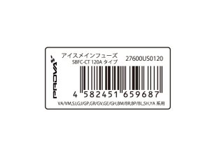 Prova Главный предохранитель ICE SBFC-CT 27600US0120 - thumbnail 3