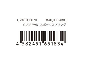 Prova สปอร์ตสปริง FWD 31240TH0070 - thumbnail 3