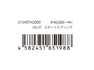 Prova Спортивные пружины SJG 31340TH2000 - thumbnail 5