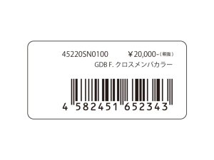 Prova F. Распорка поперечины GDB 45220SN0100 - thumbnail 3