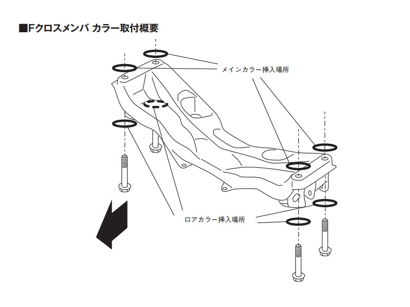 Prova F. Распорка поперечины 45250SN0100 - Фото 2