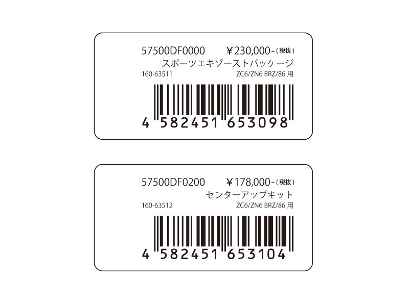 Prova Спортивный глушитель ZC 57500DF0000/0200 - Фото 7