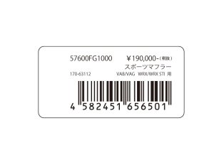 Prova Спортивный глушитель VA 57600FG1000 - thumbnail 7