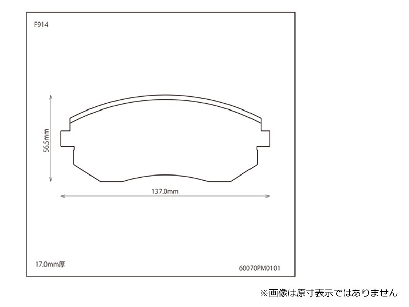 Prova F Спортивные тормозные колодки 70 60070PM0101 - Фото 2