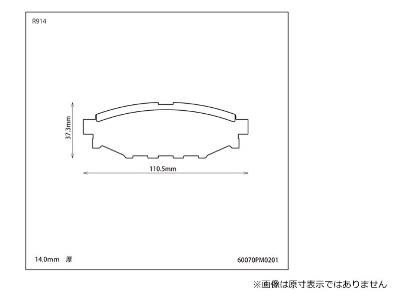 Prova R Спортивные тормозные колодки 70 60070PM0201 - Фото 1