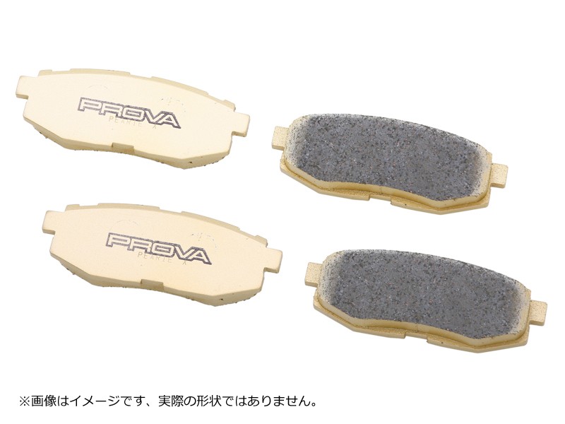 Prova R Спортивные тормозные колодки 70 60070PM0201 - Фото 2