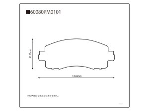Prova F Спортивные тормозные колодки 80 60080PM0101