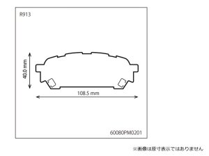 Prova R Спортивные тормозные колодки 80 60080PM0201