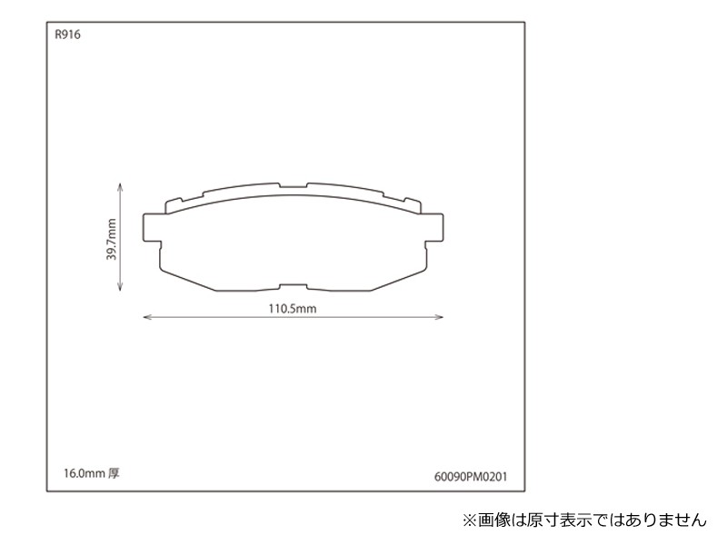 Prova R Спортивные тормозные колодки 90 60090PM0201 - Фото 2