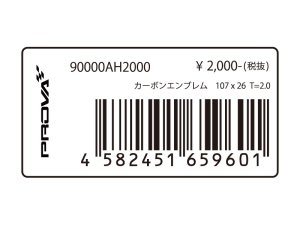 Prova Карбоновый эмблема 90000AH2000 - thumbnail 3