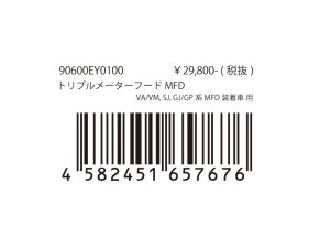 Prova Козырек приборной панели MFD 90600EY0100 - thumbnail 4