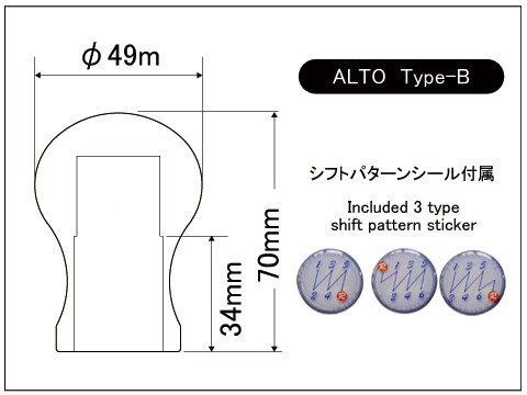 Laile アルミ･シフトノブ【Type-B ALTO】 A98504A-B - 写真 7