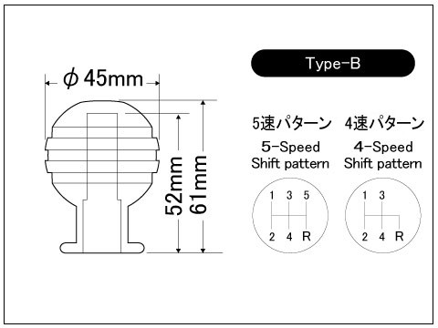 Laile Джуракон R Рычаг переключения передач 【Тип-B】 A9J-B0516