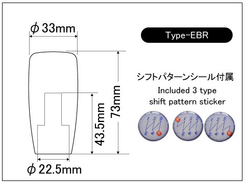 Laile チタン･シフトノブ【Type-EBR】 ブルー・グラデーション A9TB-EBR-BG - 写真 3