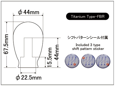 Laile Titanium Shift Knob [Type-FBR] Blue Gradient A9TB-FBR-BG - Photo 3