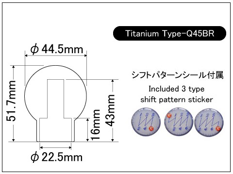 Laile チタン･シフトノブ【Type-Q45BR】 サンドブラスト仕上げ A9TB-Q45BR-SB - 写真 5