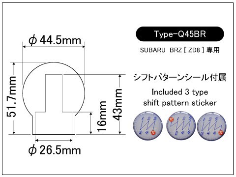 Laile Алюминиевая ручка переключения передач [Type-Q45BR] A9ZD8MA-QBR45_ZD8 - Фото 7