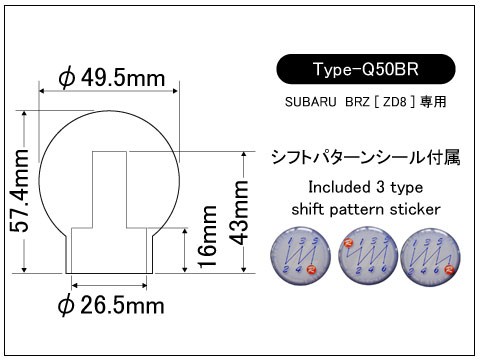 Laile Алюминиевая ручка переключения передач [Type-Q50BR] A9ZD8MA-QBR50_ZD8 - Фото 7