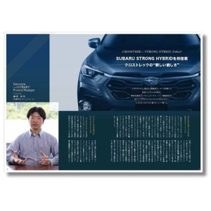 Subaru Подписка на 2 выпуска (с осеннего) квартального журнала «Картопия» за 2024 год (осенний, зимний выпуски) CARTOPIA2403S
