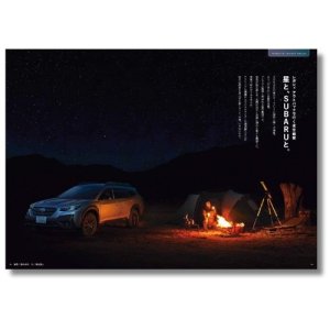 Subaru Архивный номер квартального журнала Cartopia 2024 год, зимний выпуск CARTOPIA2404S