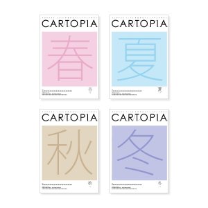 Subaru Квартальный журнал Cartopia 【2025 год】 Подписка на 4 выпуска (весенний, летний, осенний, зимний) CARTOPIA2501
