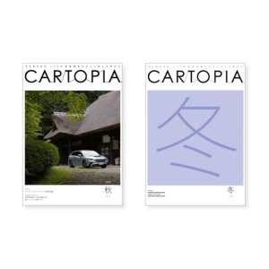 Subaru Журнал Cartopia (ежеквартальный) 【2025 год】 Подписка на 2 выпуска с осеннего номера (осенний, зимний) CARTOPIA2503