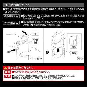 Subaru Мягкая урна в форме бутылки FHCM25000800 - thumbnail 9