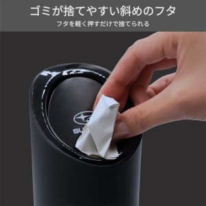 Subaru Мягкая урна в форме бутылки FHCM25000800 - thumbnail 4