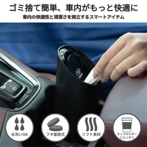 Subaru Мягкая урна в форме бутылки FHCM25000800 - thumbnail 3