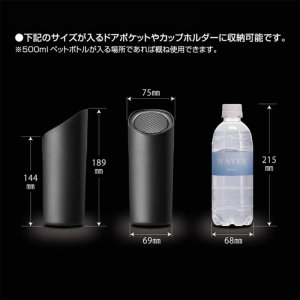 Subaru Мягкая урна в форме бутылки FHCM25000800 - thumbnail 8