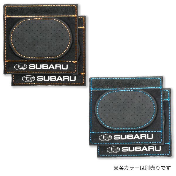 Subaru Набор чехлов для рукояток FHFG19002103 - Фото 1