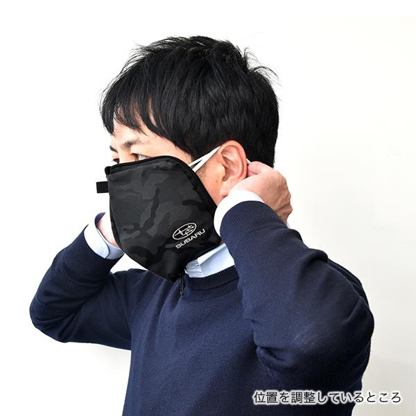 Subaru Чехол для маски FHKY20003100 - Фото 11