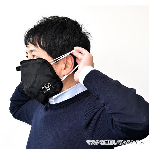 Subaru Чехол для маски FHKY20003100 - Фото 10