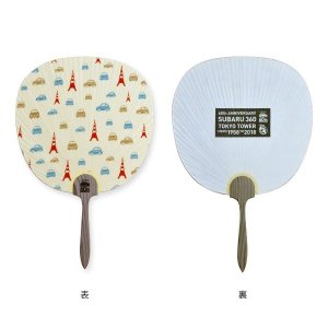 Subaru Веер SUBARU 360 × Токийская башня FHMC18005500