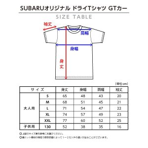 Subaru Оригинальная сухая футболка SUBARU GT Car (Жёлтая) FHMY17038010 - thumbnail 8