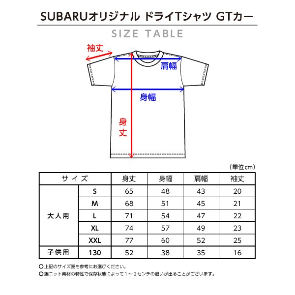 Subaru Оригинальная сухая футболка SUBARU GT Car (Розовая) FHMY17039010 - Фото 8