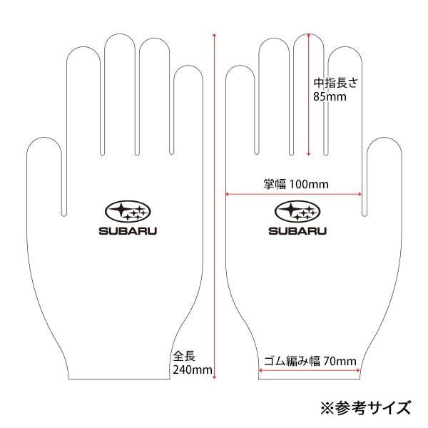 Subaru Work Gloves (Rubber / 2 sets) FHMY20002600 - Photo 9