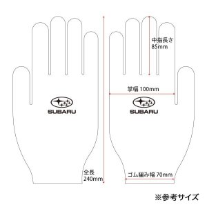 Subaru Work Gloves (Rubber / 2 sets) FHMY20002600 - thumbnail 9