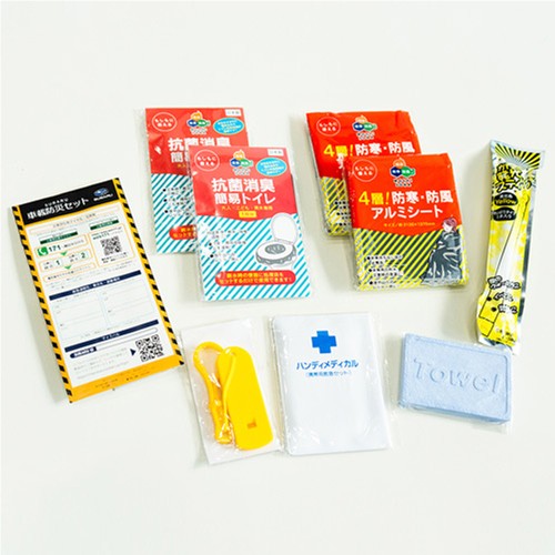 Subaru Аварийный набор для автомобилей SUBARU FHMY24001101 - Фото 7