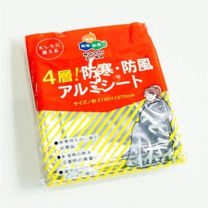 Subaru Аварийный набор для автомобилей SUBARU FHMY24001101 - thumbnail 8