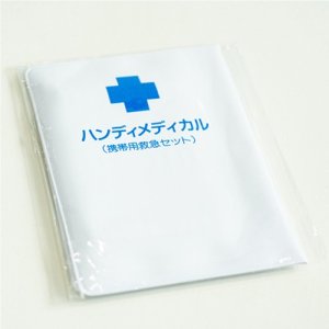 Subaru Аварийный набор для автомобилей SUBARU FHMY24001101 - thumbnail 13