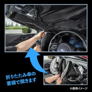 Subaru Зонтичный солнцезащитный экран FHMY24001200 - thumbnail 6